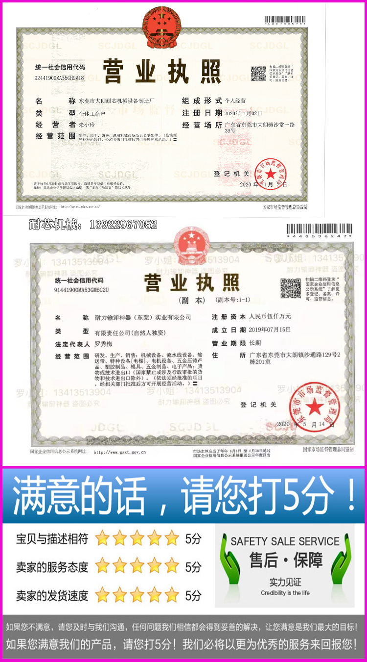 耐芯 滑梯 詳情 (13)