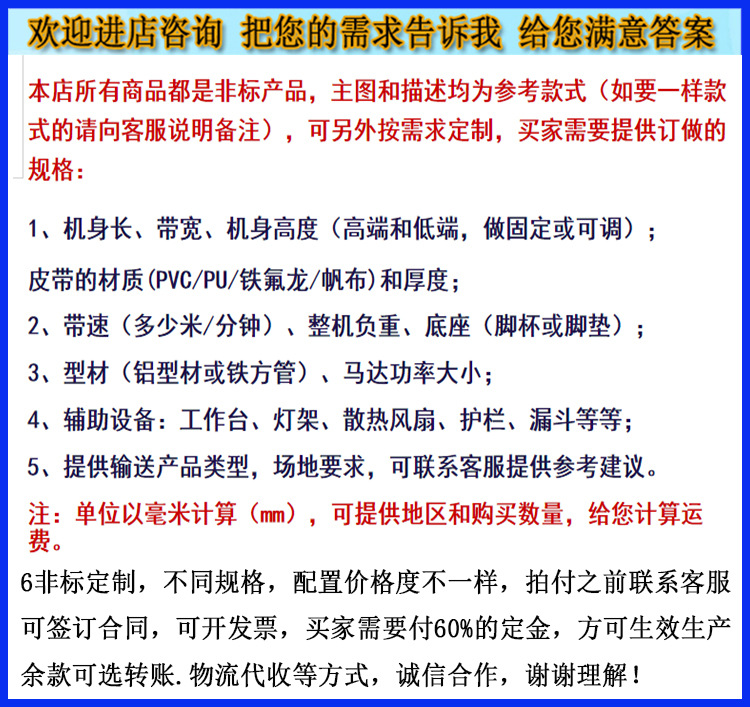 轉(zhuǎn)彎機 (1)