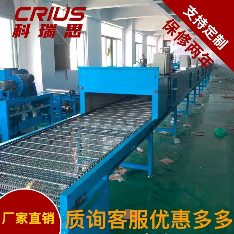 廠家直銷 鐵氟龍隧道爐 不銹鋼網帶隧道爐 隧道爐烘干 工業隧道爐