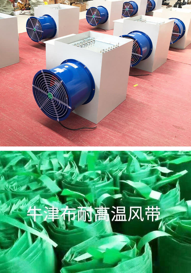 套版4（電暖風機）修改_12.jpg