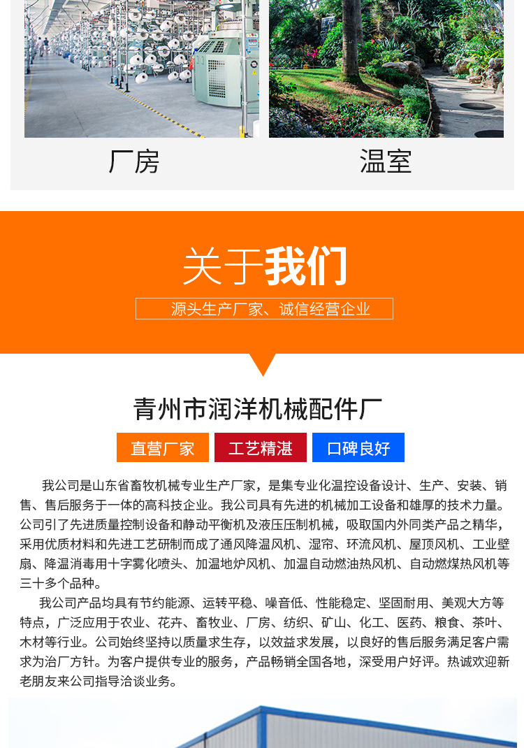 套版4（電暖風機）修改_13.jpg