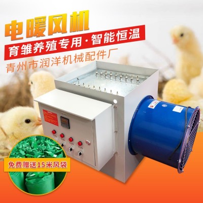 工業(yè)電暖風(fēng)機(jī)養(yǎng)殖育雛工業(yè)加溫設(shè)備工業(yè)養(yǎng)殖電熱風(fēng)爐車(chē)間取暖器