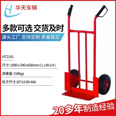 工廠倉庫搬運(yùn)加厚雙輪小推車 工地拉貨不銹鋼輕型手推工具車