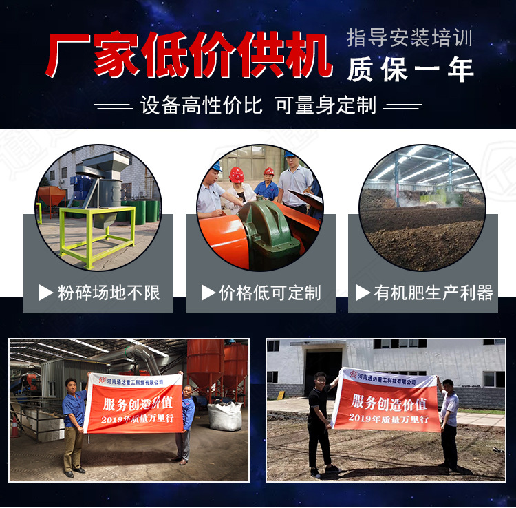 立式粉碎機-恢復(fù)的_07.jpg