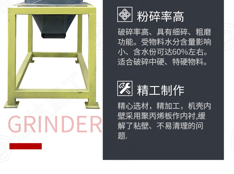 立式粉碎機-恢復(fù)的_06.jpg