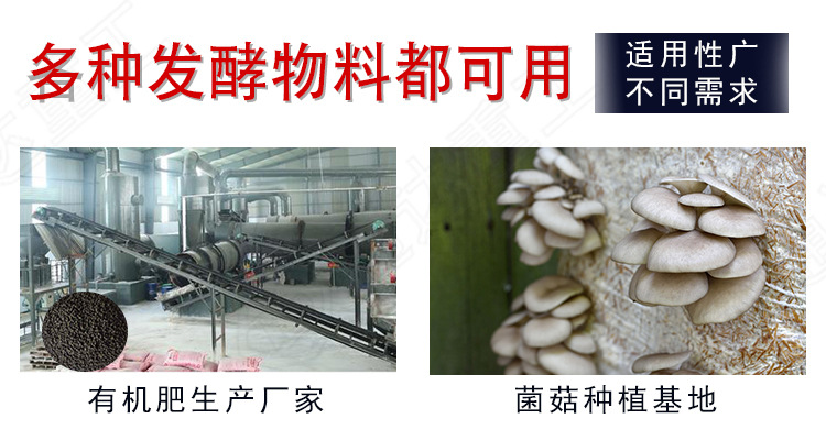 立式粉碎機-恢復的_06.jpg