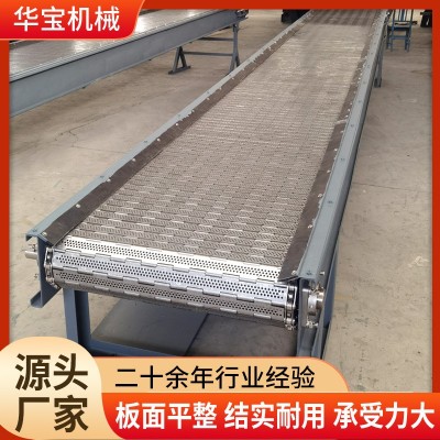 不銹鋼鏈板輸送機 重型鏈板輸送機 沖孔式清洗機鏈板爬坡提升機