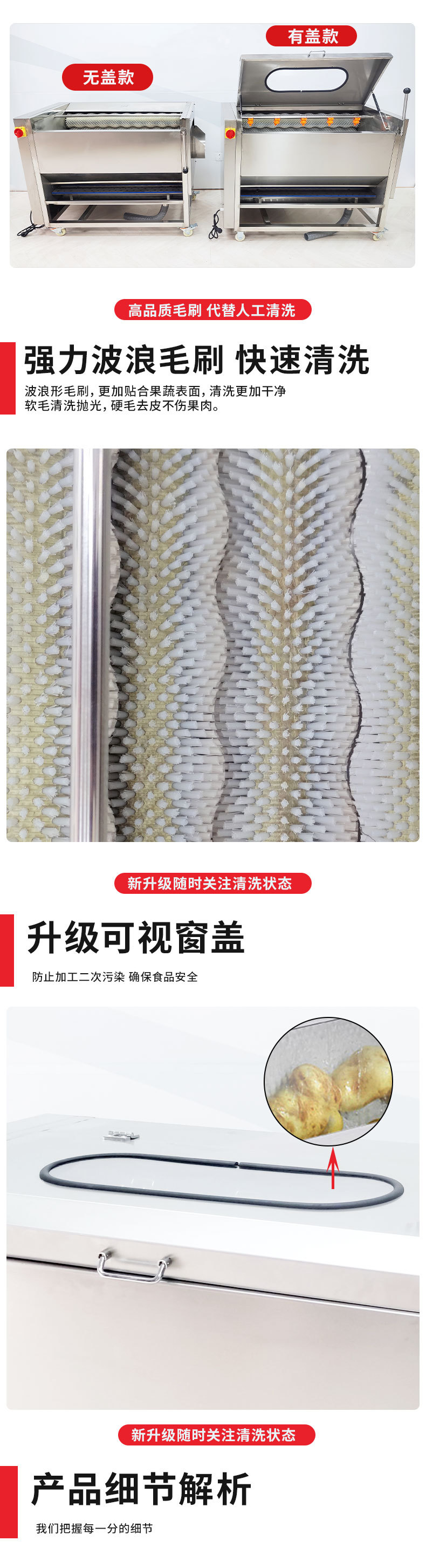 脫皮機_01_06