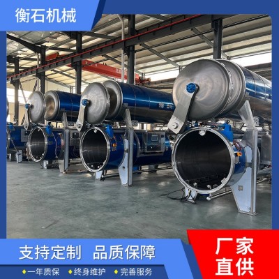 雞爪滅菌鍋 真空包裝食品殺菌釜 鹵豬蹄肉制品高溫高壓殺菌鍋