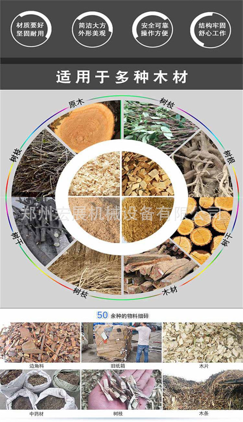 木片機-無水印 (33).jpg