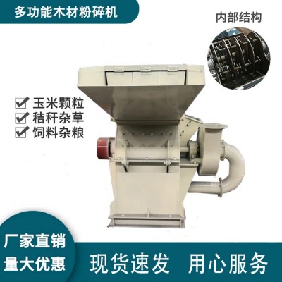 雙料口木頭粉碎機 刀磨耐磨鋒利 粉碎40公分 木片打碎機