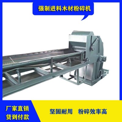 永勝 600型 專人指導 使用無憂 雙料口木頭粉碎機 紙廠用料粉碎機