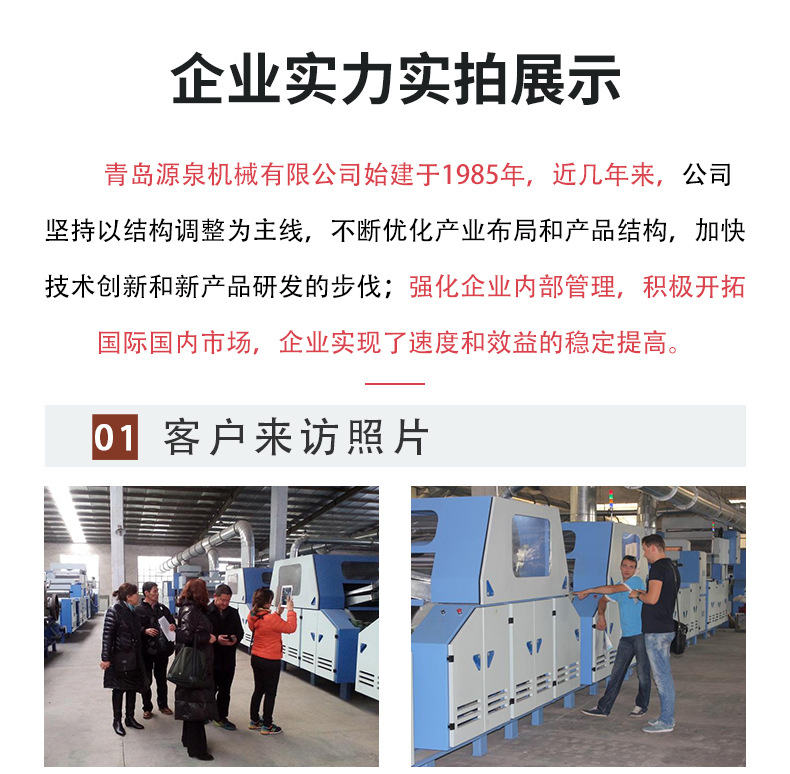 企業實力1