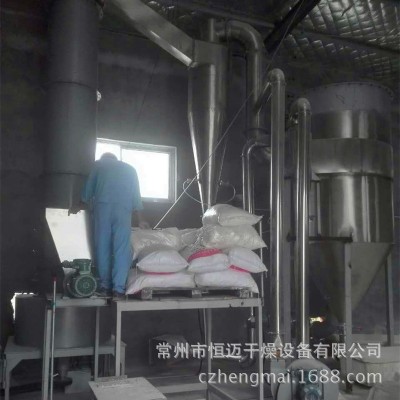 馬鈴薯淀粉豆渣/旋轉(zhuǎn)閃蒸干燥機/粉體物料專用快速烘干機