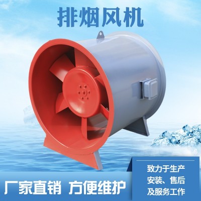 工業(yè)正壓送風(fēng)機管道式正壓通風(fēng)機批發(fā)低噪大風(fēng)量消防排煙風(fēng)機