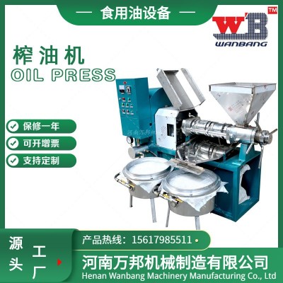 螺旋榨油機(jī) 多用途油茶果籽壓油機(jī) 萬邦花生大豆油菜擠油機(jī)