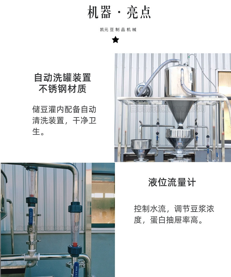 三聯磨3