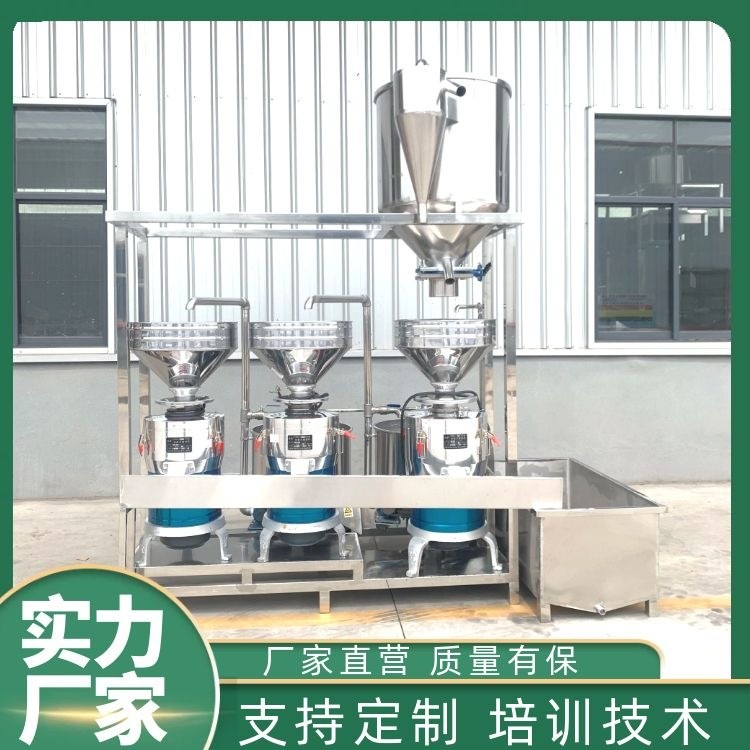 大豆漿渣分離式磨漿機組操作簡單 組合式三聯磨