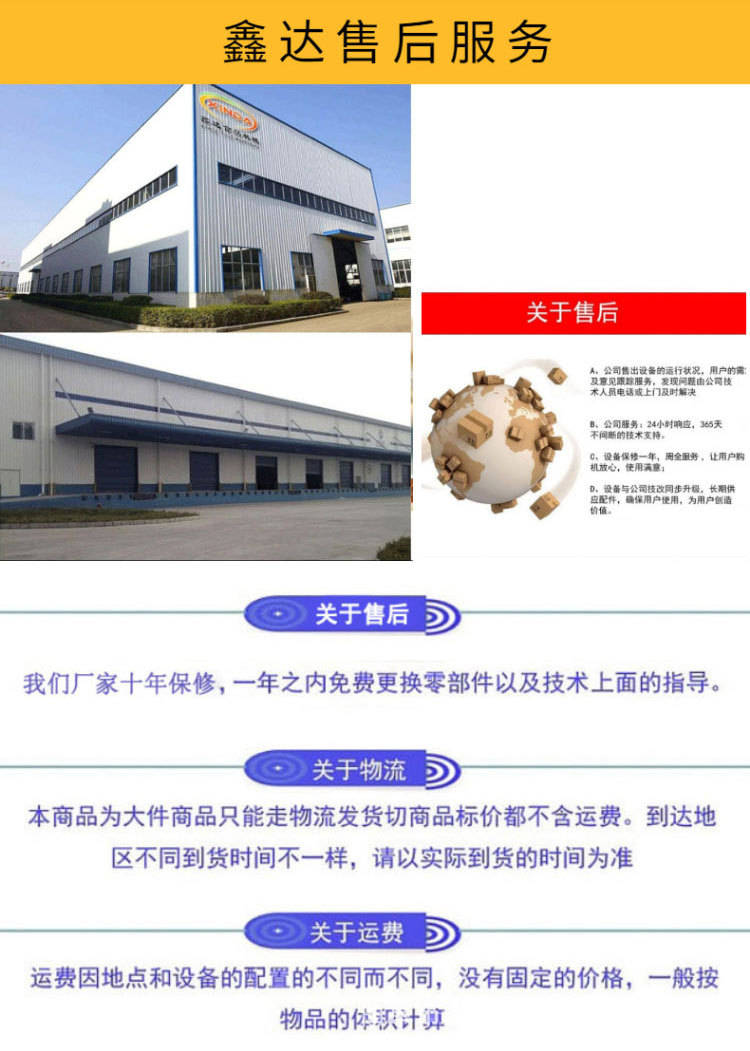 豆腐皮機4_09.jpg