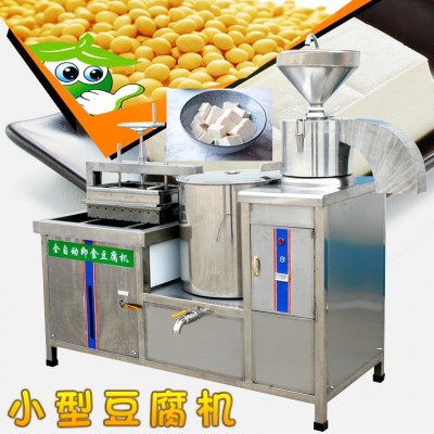 全自動大型商用型豆腐腦家用豆漿磨漿一體小型花生石磨做豆腐機器
