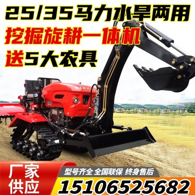 新款35馬力履帶旋耕機帶挖機的拖拉機農用果園大棚挖土開溝犁地