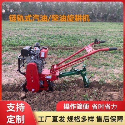 農用手推開溝機 鏈軌式汽油家用旋耕機 小型果園微耕機