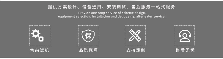 臺式腌制機_02.jpg