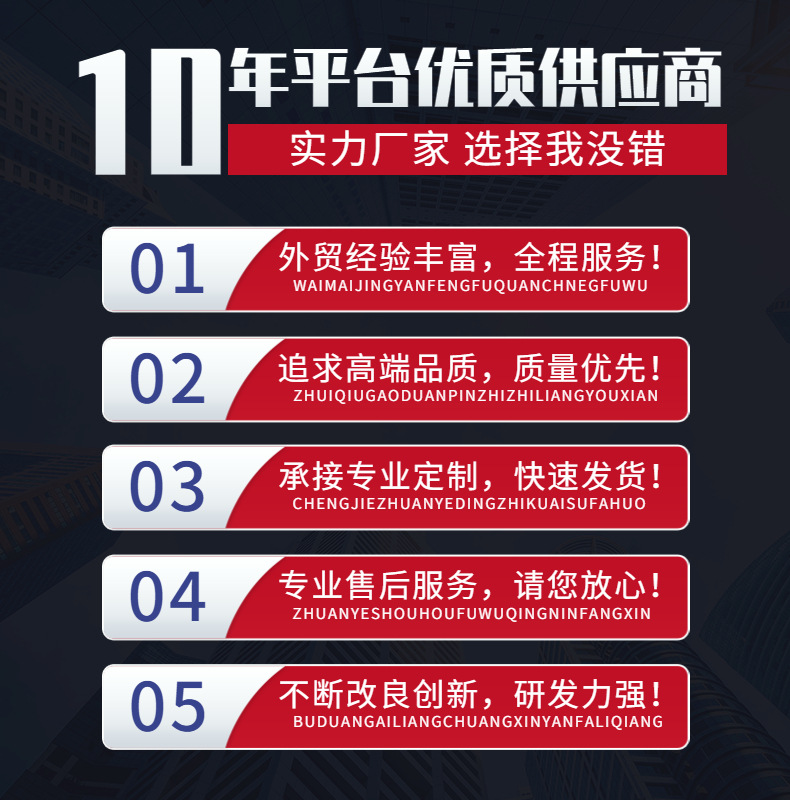 通用1688工廠介紹主圖.jpg