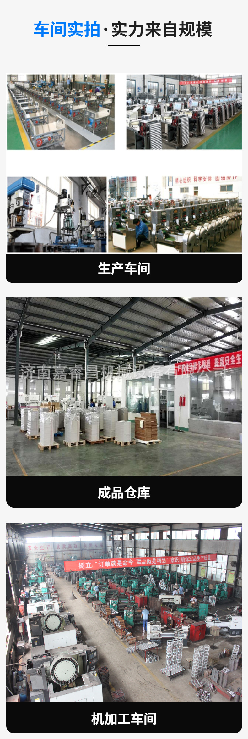 廠家直營.jpg