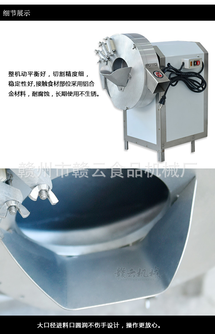 350離心切絲機_05.jpg