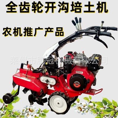 新款田園管理機大蔥姜上土耕地機多功能農用四驅全齒輪開培土機