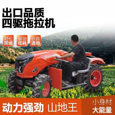 四驅(qū)拖拉機(jī)柴油大馬力翻地旋耕機(jī)施肥噴藥機(jī)除草耕地田園管理機(jī)
