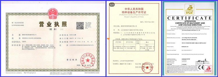 橫營(yíng)業(yè)執(zhí)照。(三證合一)_副本