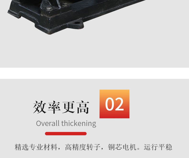 is清水離心泵_07