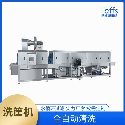 自動化周轉筐清洗機 雞蛋蔬菜塑料筐清洗流水線 大型連續式洗筐機