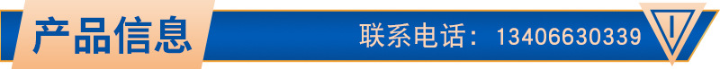 產品信息-1.jpg