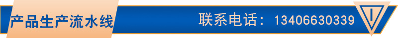 產品生產流水線1.jpg