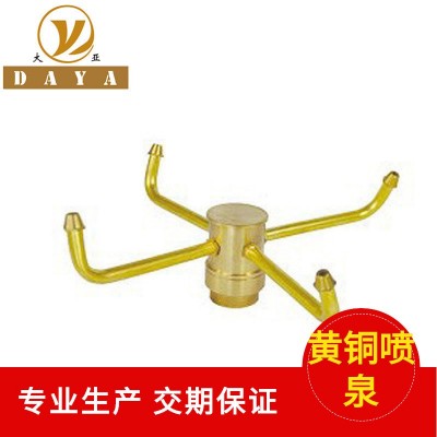 黃銅全套園林小區(qū)水景景觀噴泉平旋轉(zhuǎn)噴嘴黃銅加厚平頭旋轉(zhuǎn)噴頭