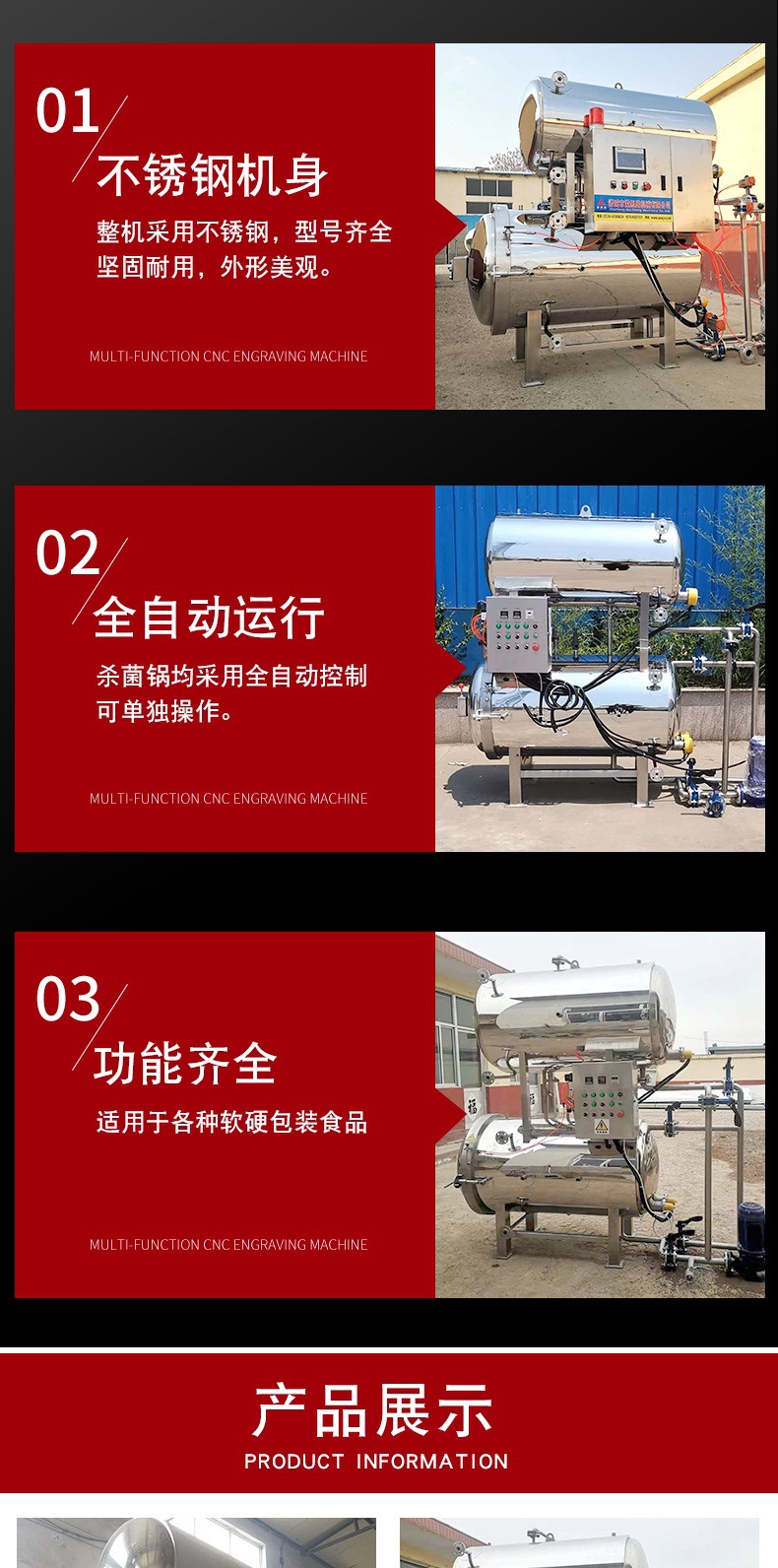 殺菌鍋_001.jpg