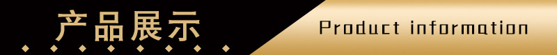 產(chǎn)品展示.jpg