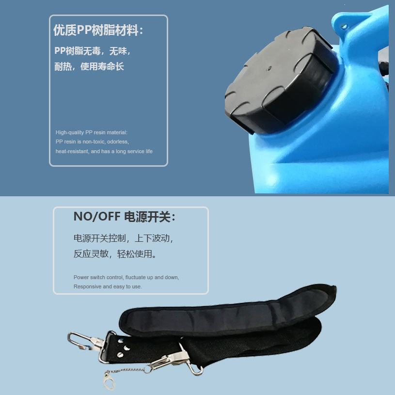 殺蟲噴霧器.jpg