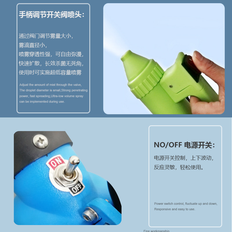 氣溶膠噴霧機.jpg
