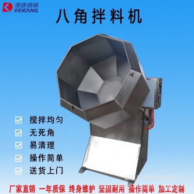 廠家直銷全自動滾筒調味機 商用多功能辣條拌料機 食品醬菜拌料機