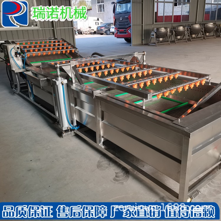 瑞諾生產(chǎn)全自動海產(chǎn)品噴淋式配套清洗流水線 果蔬氣泡清洗機