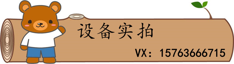 157設備實拍