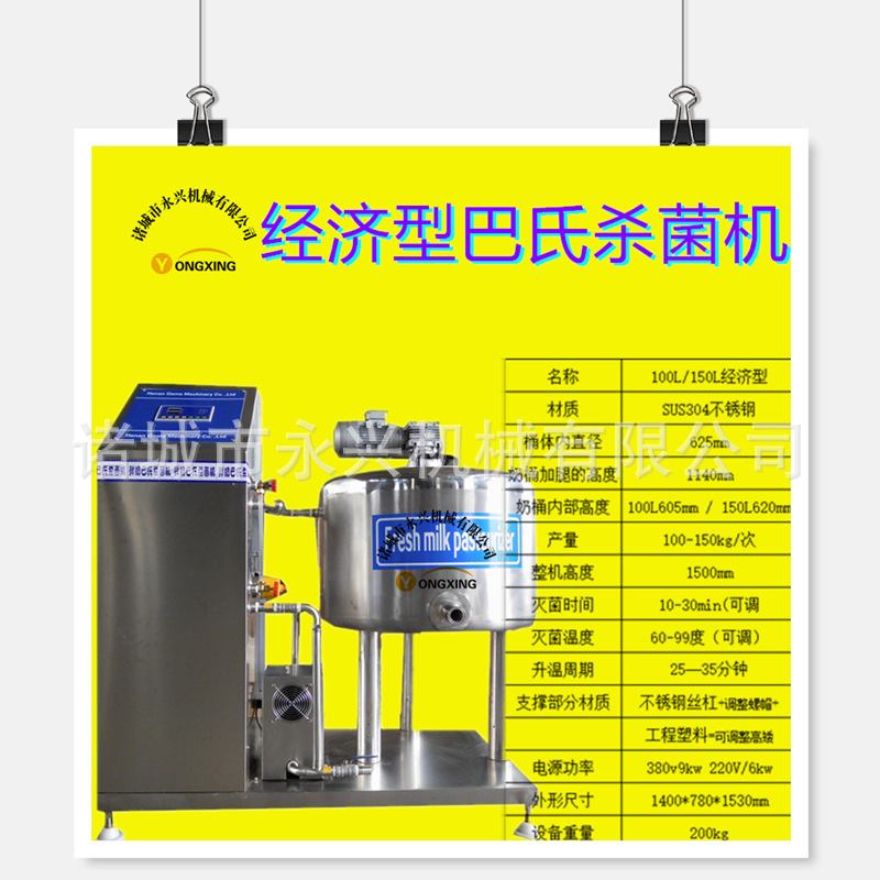 12447293019_1390590879