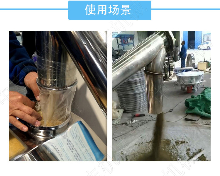 螺旋輸送機(jī)詳情頁1_05