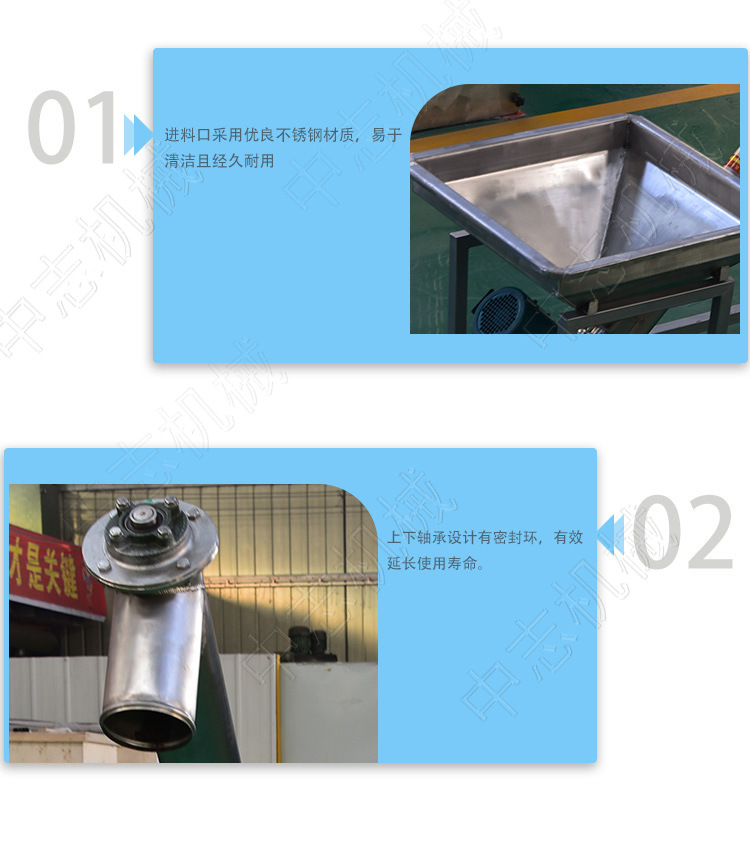 螺旋輸送機(jī)詳情頁1_07