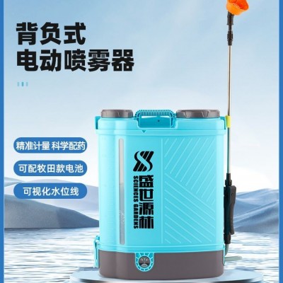 盛世源林新款農用農藥水位線顯示噴霧器16L20L背負式消毒防疫電動
