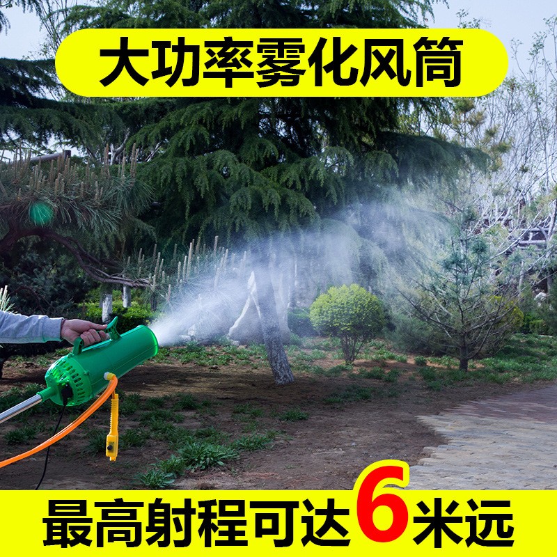 廠家直銷電動噴霧器送風(fēng)筒 12v高壓增加射程打藥吹風(fēng)機(jī)手提式